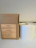 72-14657-01 Hudson Fedex Labels Part Per Roll