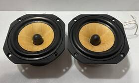 5k013l Focal Speakers 5.25 Inch 5k013l. One Pair. Good Condition