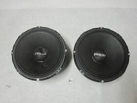 Sl300.65comp Pride Sl300.65 Damaged Solo 300 200 Watt Rms 6.5 Midrange Speakers Mid Range Pair