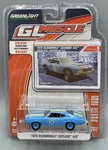 Greenlight Gl Muscle Series 14 1970 Oldsmobile Cutlass 442 Custom Blue 1:64. Fixed Price $14.99.