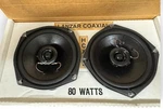 Lanzar HCX5 5.25" Coaxial Speakers Rare Vintage- Pair 80 Watts New Box. Fixed Price $105.25.