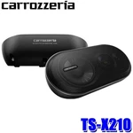 Pioneer Carrozzeria TS-X210 Box Speaker 3-WAY Japan New 38. Fixed Price $198.42.