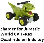 Ac Power Supply Battery Charger For Jurassic World 6V T-rex Qua Ride On Toy. Fixed Price $13.00.