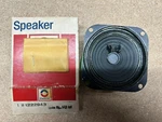 Nos 1975-1980 Gm Delco 1/2" Speaker Wire 1222943. Fixed Price $40.00.