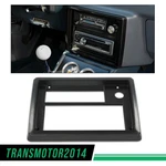 Fit For 1981-1988 El Camino Monte Carlo Ss Radio Face Plate Black Trim. Fixed Price $17.90.