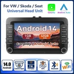7" Stereo Gps Radio Apple Carplay Android 14 For Vw Volkswagen Jetta Passat. Fixed Price $97.99.