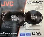 New Jvc CSV4627 4"X6" 2-WAY Coaxial Car Audio Speakers (pair) 4X6". Fixed Price $69.00.