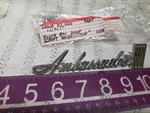 Nos Amc American Motors "ambassador 880" Emblem 1963. Fixed Price $34.95.