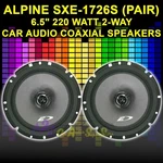 Pair Alpine SXE-1726S 6.5" 220 Watt 2-WAY Car Audio Coaxial Speakers 6-1/2 Inch. Fixed Price $34.44.