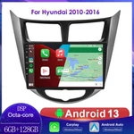 For 2010-2016 Hyundai Accent Android 8CORE Carplay Gps Radio 6+128G Headunit. Fixed Price $189.99.