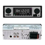 Retro Car Stereo Radio Usb Classic Style Bluetooth Alfa Romeo Giulia 33 75 145. Fixed Price $138.35.