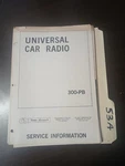 Boman Universal Car Radio 300 Pb Service Manual Original Repair Book. Fixed Price $49.99.