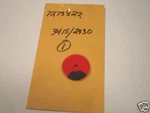 Nos 1959 Pontiac Pull Out Sportable Delco Transistor Radio Knob # 7273822. Fixed Price $11.95.