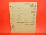 1969 Charger Super Bee Road Runner Motorola 8-TRACK/AM-FM Radio Service Manual. Fixed Price $39.99.